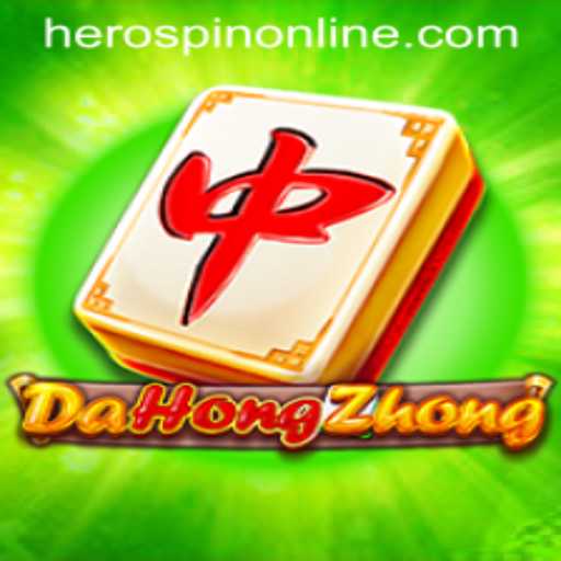 DaHongZhong: Unveiling HeroSpin in the World of Entertainment
